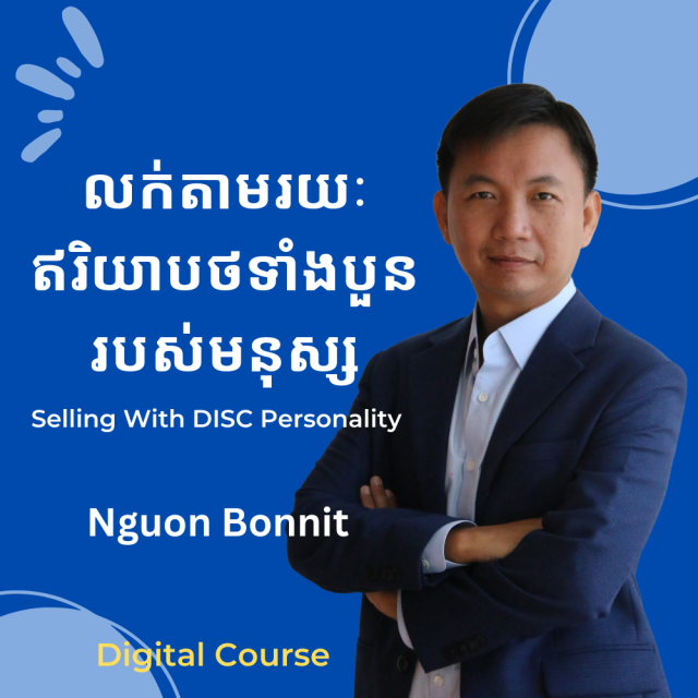 Selling With DISC Personality