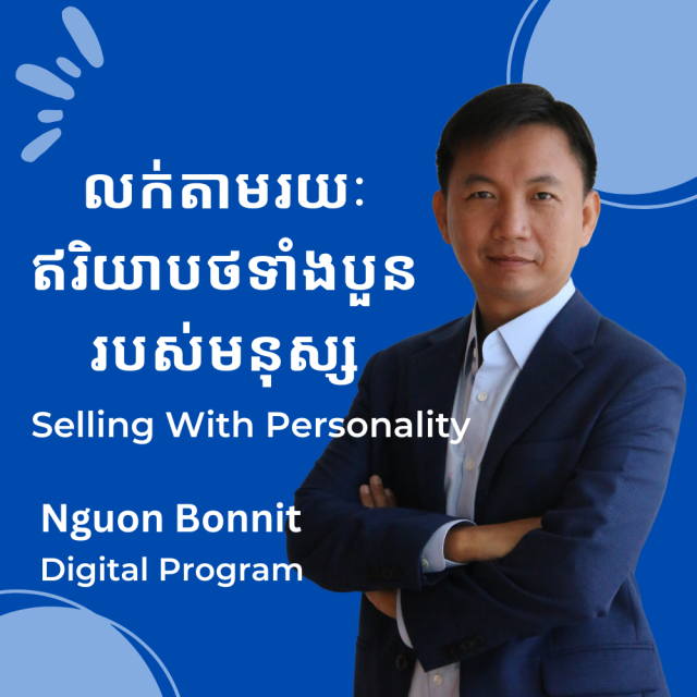 Selling With Personality