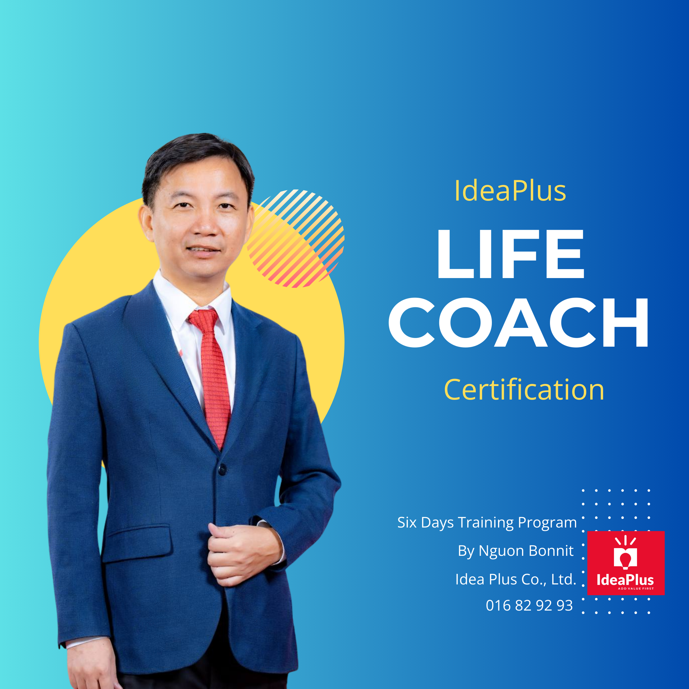 coaching certification (1)